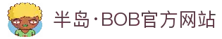 BOB半岛·(中国)体育官方网站-BOB BanDao Sports